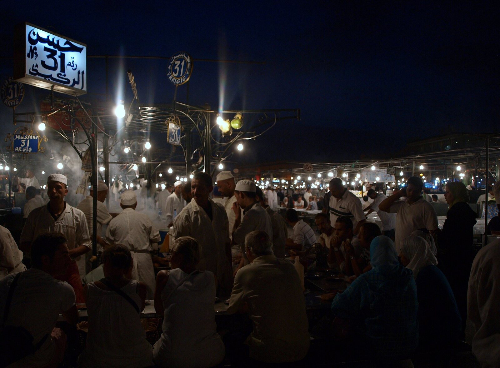 Jemaa el-Fna Night Walk thumbnail 3